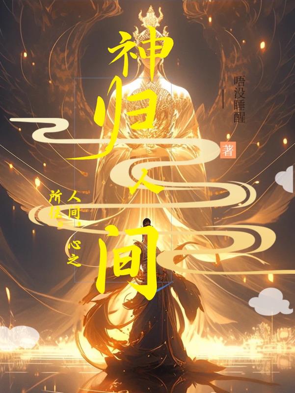 盗墓神剧电视剧有哪些
