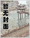 没有男女只有攻受(快穿总攻)